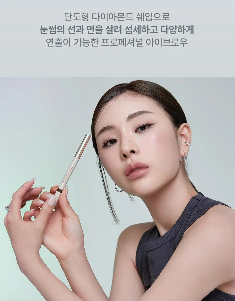 [NEW] 하트퍼센트 도트 온 무드 엣지 앤 플랫 아이브로우 6colors(기획/단품) 상세페이지 20